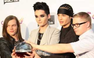 Солист Tokio Hotel: «Если бы я не стал музыкантом, был бы бомжом»