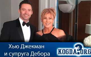 Хью Джекман: биография, личная жизнь, семья, жена, дети — фото