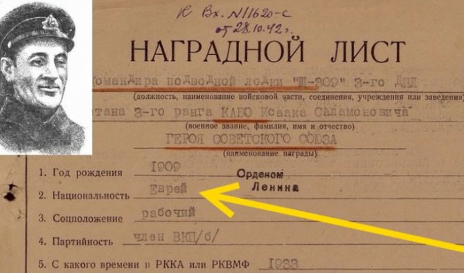 Двоюродный дед актрисы – герой СССР
