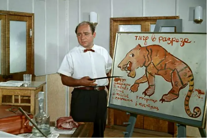 'Евгений Леонов в фильме 