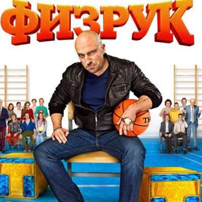 Федор стуков фото