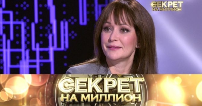 Ольга Кабо Секрет на миллион