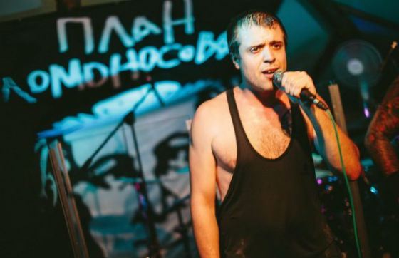 «План Ломоносова» – группа Александра Ильина