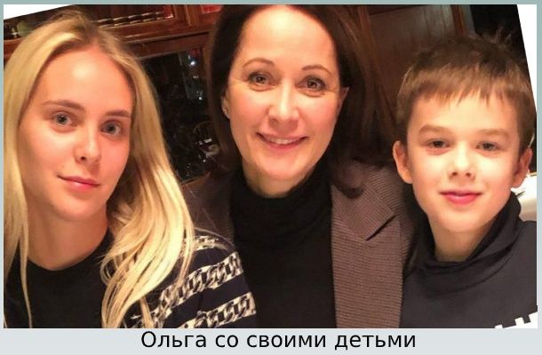 С детьми