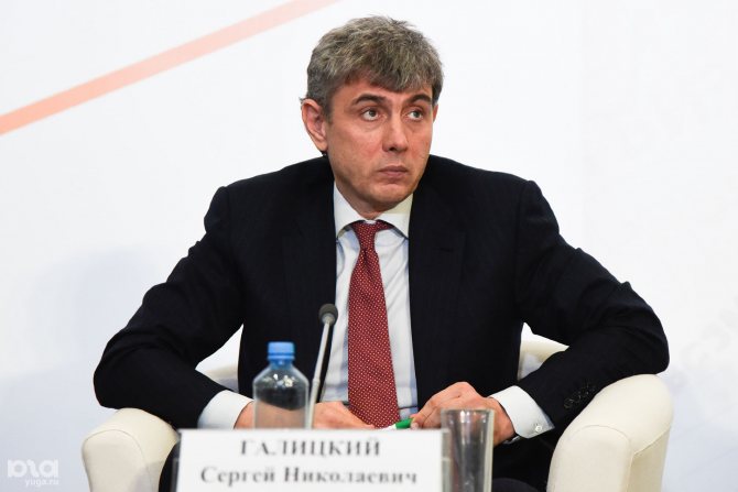 сергей галицкий с женой